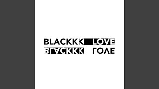 Blackkk Love Music Video