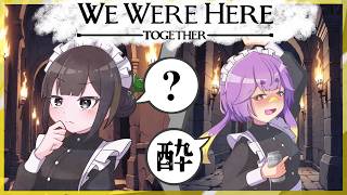 【WE WERE HERE TOGETHER】長いと噂の謎解き その2
