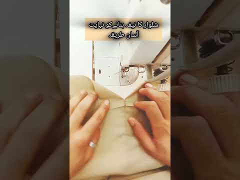 new tarika nefa banane ka #viralvideo #shorts #viral #youtubeshorts