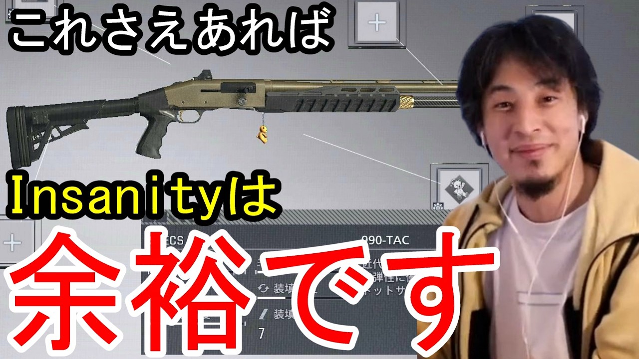 【ひろゆきバイオ9】ひろゆきが無限弾なし・特典なしで最高難易度Insanityに挑戦！【Resident Evil Requiem 全編一挙放送！】