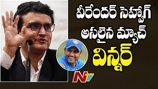 Virender Sehwag Was Biggest Match-Winner In Our Generation : Sourav Ganguly