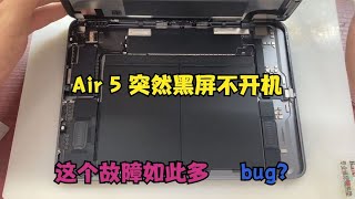 [問題] 北部維修ipad air 5店家推薦
