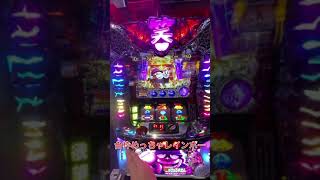 【パチスロ】笑ゥせぇるすまん3～笑撃のドーン～久々の実践で閉店間際に爆乗せ⁈