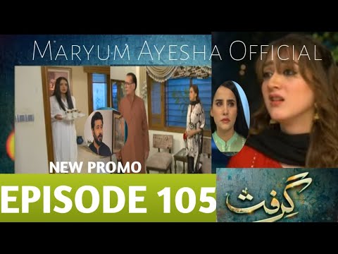 Grift Episode 105 Promo - #aliabbas #mominaiqbal #saniashamshad - Maryum Ayesha Official Review