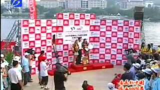 preview picture of video 'Liuzhou China - World Waterski Championship, October 2009 Part 3'