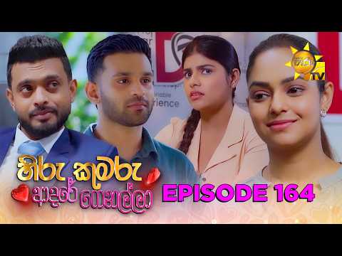 Hiru TV