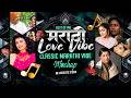Marathi 90S Love Vibe Nishana Tula Disla Raja Lalalkari Ruperi Valut Madhachya Marathi Mixtape