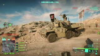 Battlefield 2042