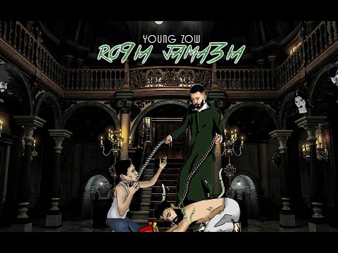 Young Zow - Ro9ia Jama3ia ( Prod By AINTNEEDNOFAKES X LILOBEATS )