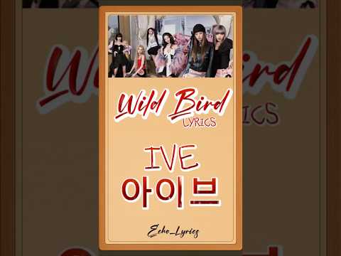Wild bird - IVE 아이브 Subscribe #echolyrics 💖 #ive #wildbird #kpop #easylyrics #romanizedlyrics