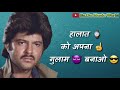 Old Status Anil Kapoor