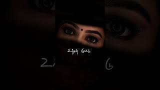 Download lagu Unnudaiya Netri Unnai Patri | Whatsapp Status | #kadhalbeats #romanticsonglyrics #lovesong mp3 Download lagu Unnudaiya Netri Unnai Patri | Whatsapp Status | #kadhalbeats #romanticsonglyrics #lovesong mp3