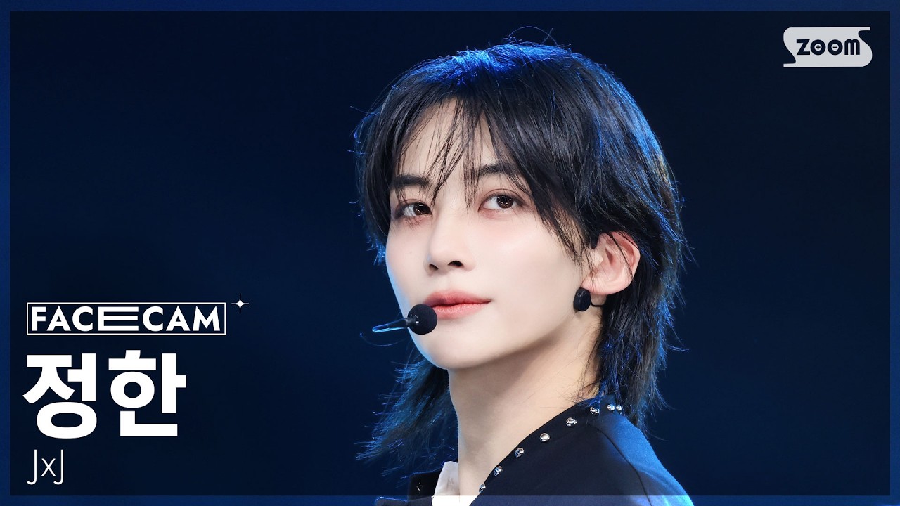 [페이스캠4K] 정한X조슈아 정한 '12 o'clock' (JxJ JEONGHAN FaceCam) @SBS Inkigayo 261025