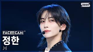 [페이스캠4K] 정한X조슈아 정한 '12 o'clock' (JxJ JEONGHAN FaceCam) @SBS Inkigayo 261025