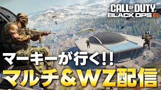 MP5の大口径弾欲しい🔥🥺🔥オンライン縦型配信🔴LIVE #bo6  #cod