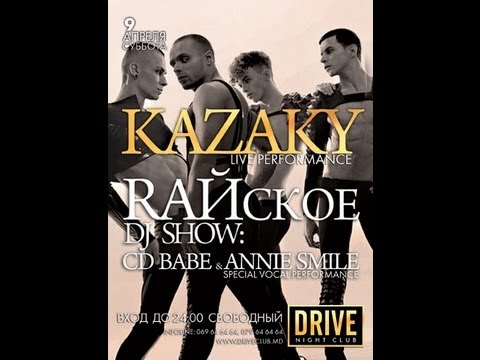 Kazaky & CD Babe feat Anya Kohanchik ( live vocal) .mp4