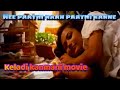 Nee Paathi Naan Paathi Kanne Keladi Kanmani Ilayaraja Hits K J Yesudas Hits