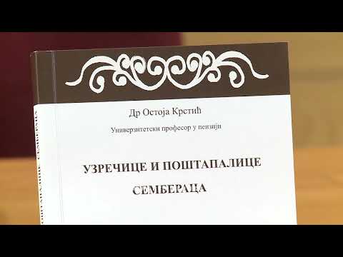 Promovisana knjiga "Uzrečice i poštapalice Semberaca"