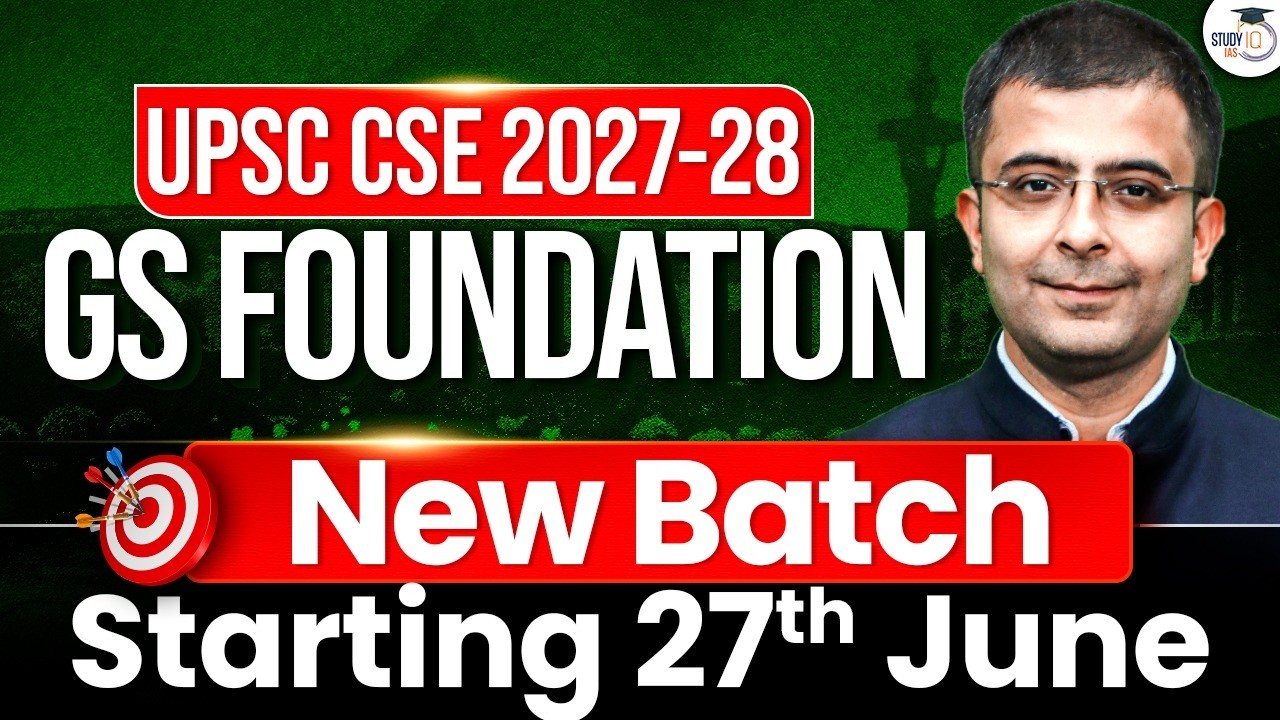 UPSC GS Foundation P2I New Batch | Starts 27th June | StudyIQ IAS