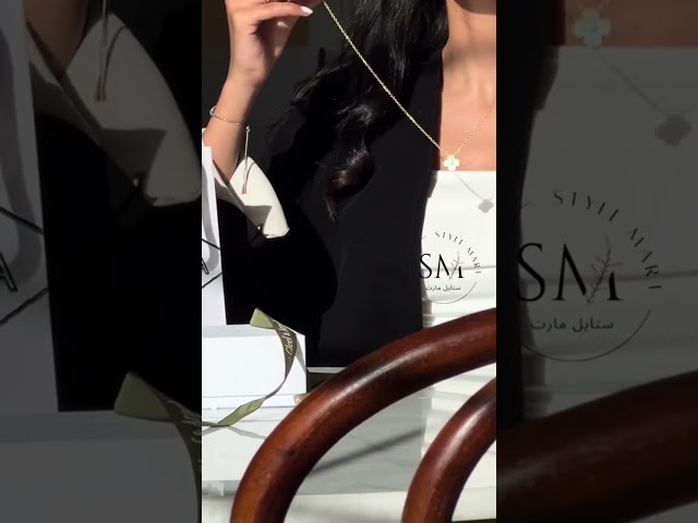 سلسال فاين كليف فينتاج أمبرا الوردي بالكرستال Van...