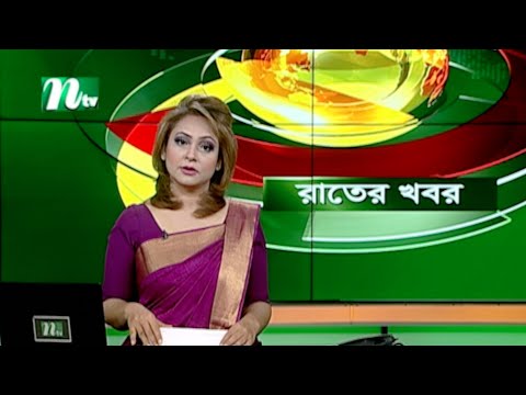 রাতের খবর | NTV Rater Khobor | 24 February 2022 | NTV News Update
