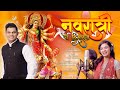 नवरातीचे दिसाला Navratri Special Navratiche Disala Kunal Patil Sujit Pat