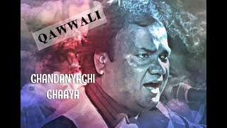 Chandanyachi Chaya Qawwali by Anand Shinde