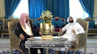 تيسير الفقه لمعالي الشيخ سعد بن ناصر الشثري الحلقة -323 image