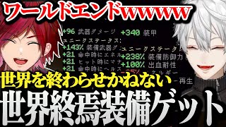 【面白まとめ】世界を終わらせかねない最強装備を手に入れる葛葉www【にじさんじ/切り抜き/Vtuber/VCRminecraft】