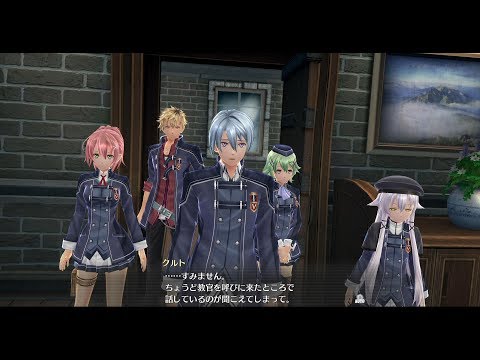 閃の軌跡III Gameplay Part 68: Chapter 4-11