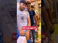 Indian 500 Wali Gym Shorts Viral