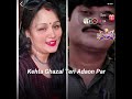 Ek Ajnabi Hasina Se Yun Mulakat Ho Gai Song Music Trending