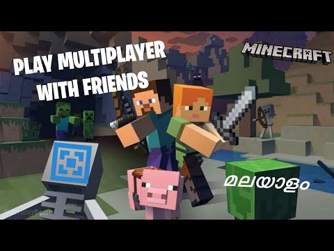 [മലയാളം]  | how to play minecraft multiplayer with friends on pc | Atom Guy | മലയാളം |