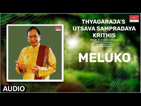 Carnatic Classical Vocal |Thyagaraja's UtsavaSampradayaKrithis| Meluko | By Dr. M. Balamuralikrishna