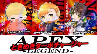 【APEX】カスタムに抜けて練習だっ