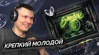 Медиа рецензия