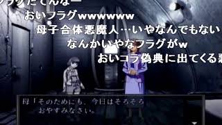 【コメ付き】 【真・女神転生NINE】ゆっくりと世界をデバッグする物語part05 sm19544697