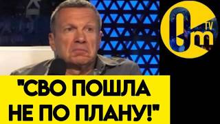 "НУ И ГДЕ ОБЕЩАННЫЙ ПРОВАЛ УКРАИНЫ?"