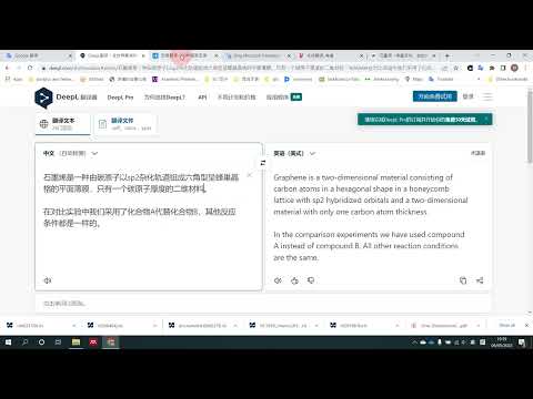 5大在线翻译，哪个更适合写作SCI论文？
