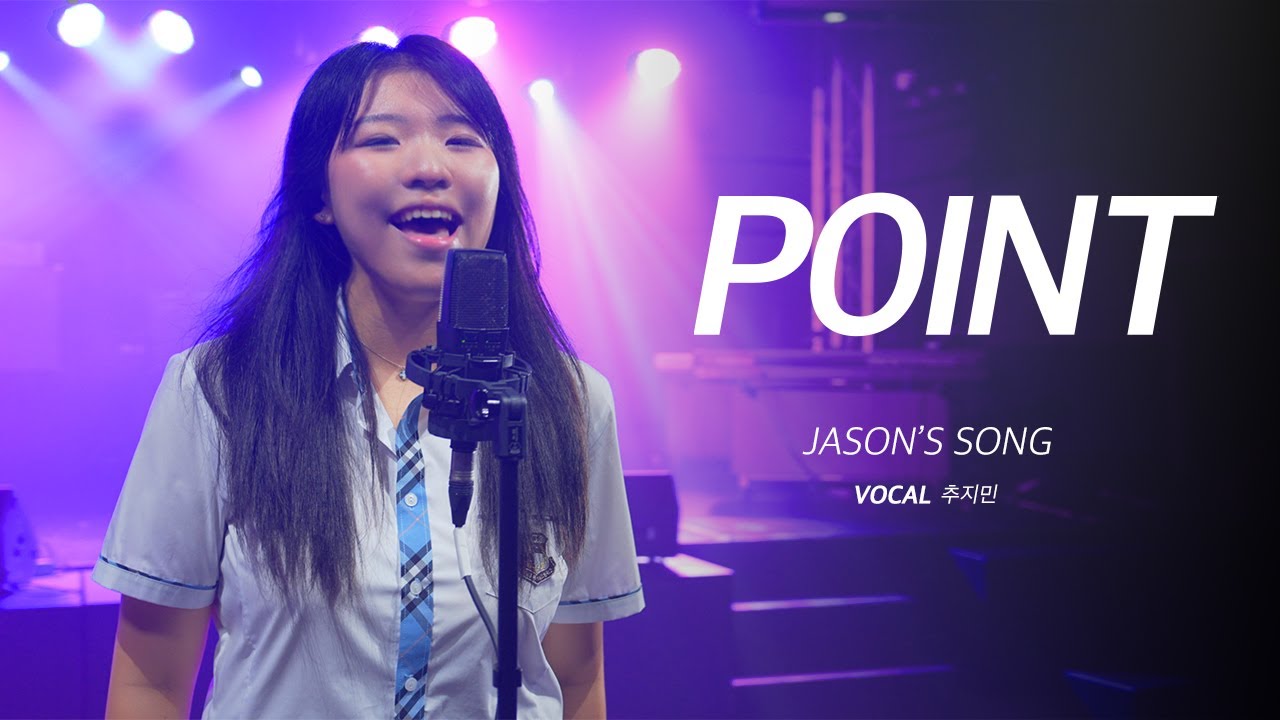 Jason's Song