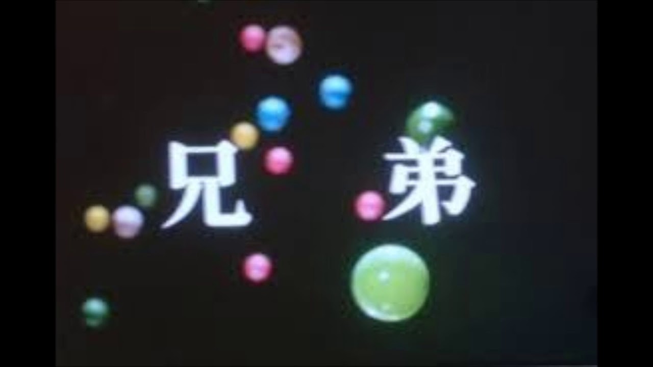 ジャングラーズ　どうして声がとどかない