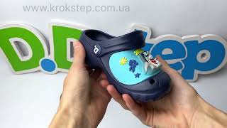 D.D.Step крокси J090-41385 Bermuda Blue LED