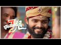 Bagundalamma PART 3 Bagundalamma 3 Song Promo Trending Trendingsong Trendingvideo Viralsong