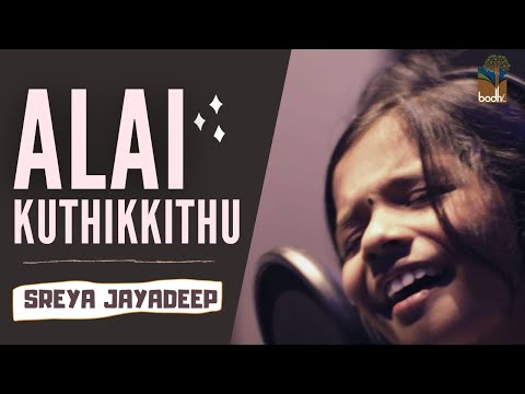 Alai Kuthikkithu Full Video | Wings Of Dreams | Sreya Jayadeep | Nandhu Kartha