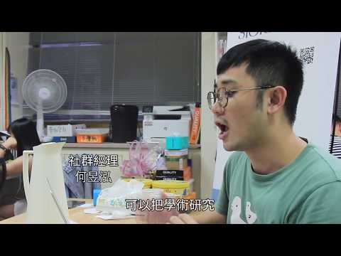 Storystudio 生動敘述歷史文化故事