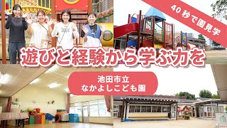 YouTubeの動画サムネイル
