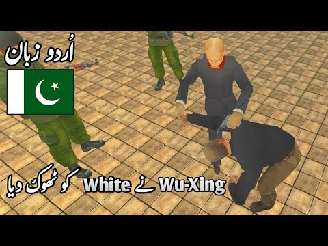PROJECT IGI 2 - Mission #17 | Walkthrough Gameplay in Urdu/Hindi (اردو/हिंदी)