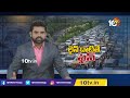 లైన్ దాటితే ఫైన్ | CP CV Anand About New Traffic Rules | 10TV - Video
