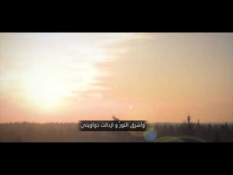 نشيد إني ذكرتك فأخضرت بساتيني