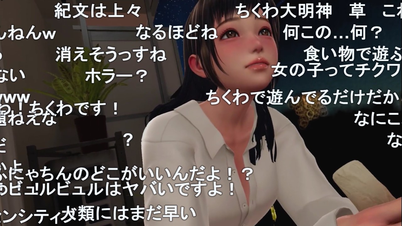 ※年齢制限あり【コメ付き】今夜、カノジョとのHシーンは怒涛の展開へと突入する！！【VRな彼女】